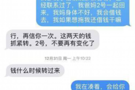 沙河债务清欠服务